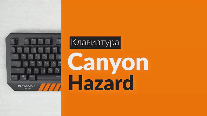 Распаковка клавиатуры Canyon Hazard / Unboxing Canyon Hazard