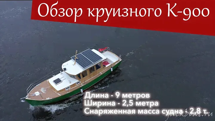 ОБЗОР К-900 - каютного водоизмещающего катера (рассказ о системах катера) #ЗелёныйКатер
