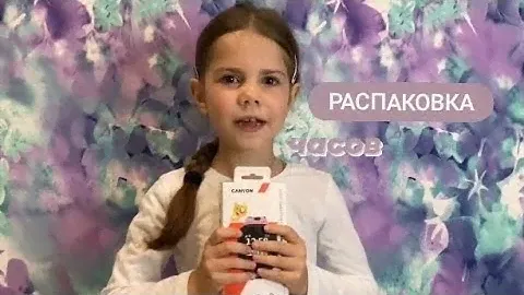 Распаковка смарт-часов Canyon / Mila_Go