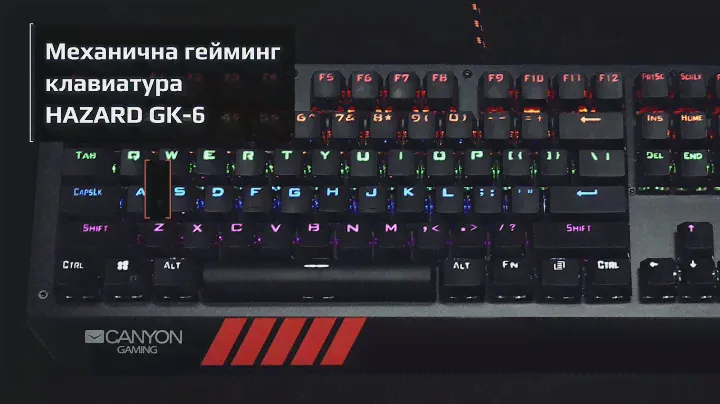 Механична гейминг клавиатура HAZARD GK-6 oт CANYON