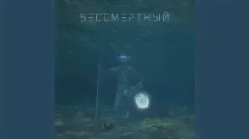 Резервация