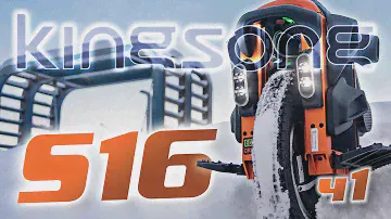 Kingsong S16. Внешний вид