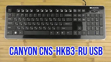 Распаковка Canyon CNS-HKB3-RU USB