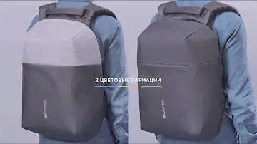 Рюкзак "антивор" для гаджетов Canyon CNS-CBP5B