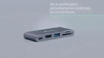 Докинг станция 5-в-1 Thunderbolt 3 Canyon CNS-TDS05DG