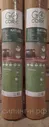 Ламинат SPC Berry Alloc Spirit Home 30 CL Canyon Brown