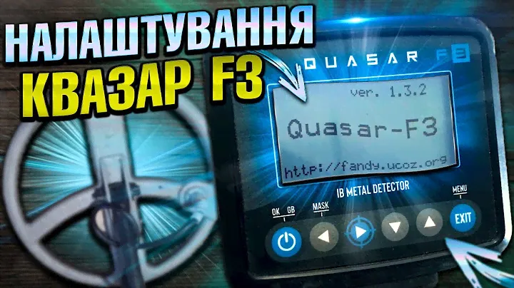 Налаштування Квазар F3 / Настройки Квазар F3