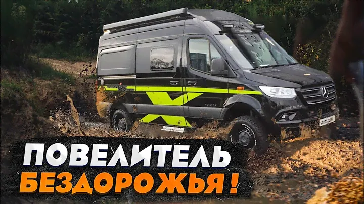 Автодом-ВНЕДОРОЖНИК? Hymer Grand Canyon S в комплектации CROSSOVER - Полноприводный автодом 4x4!