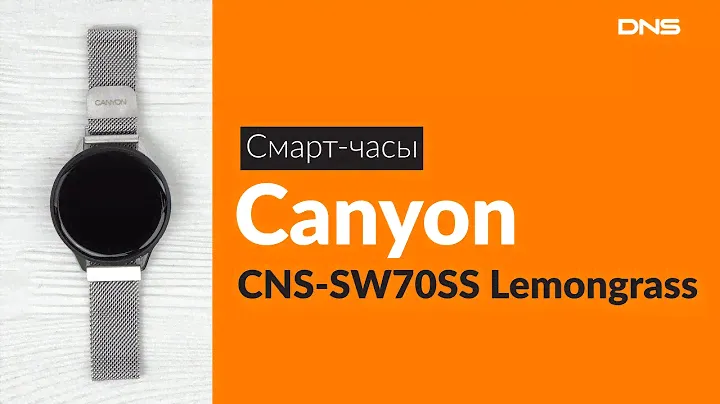 Распаковка смарт-часов Canyon CNS-SW70SS Lemongrass / Unboxing Canyon CNS-SW70SS Lemongrass