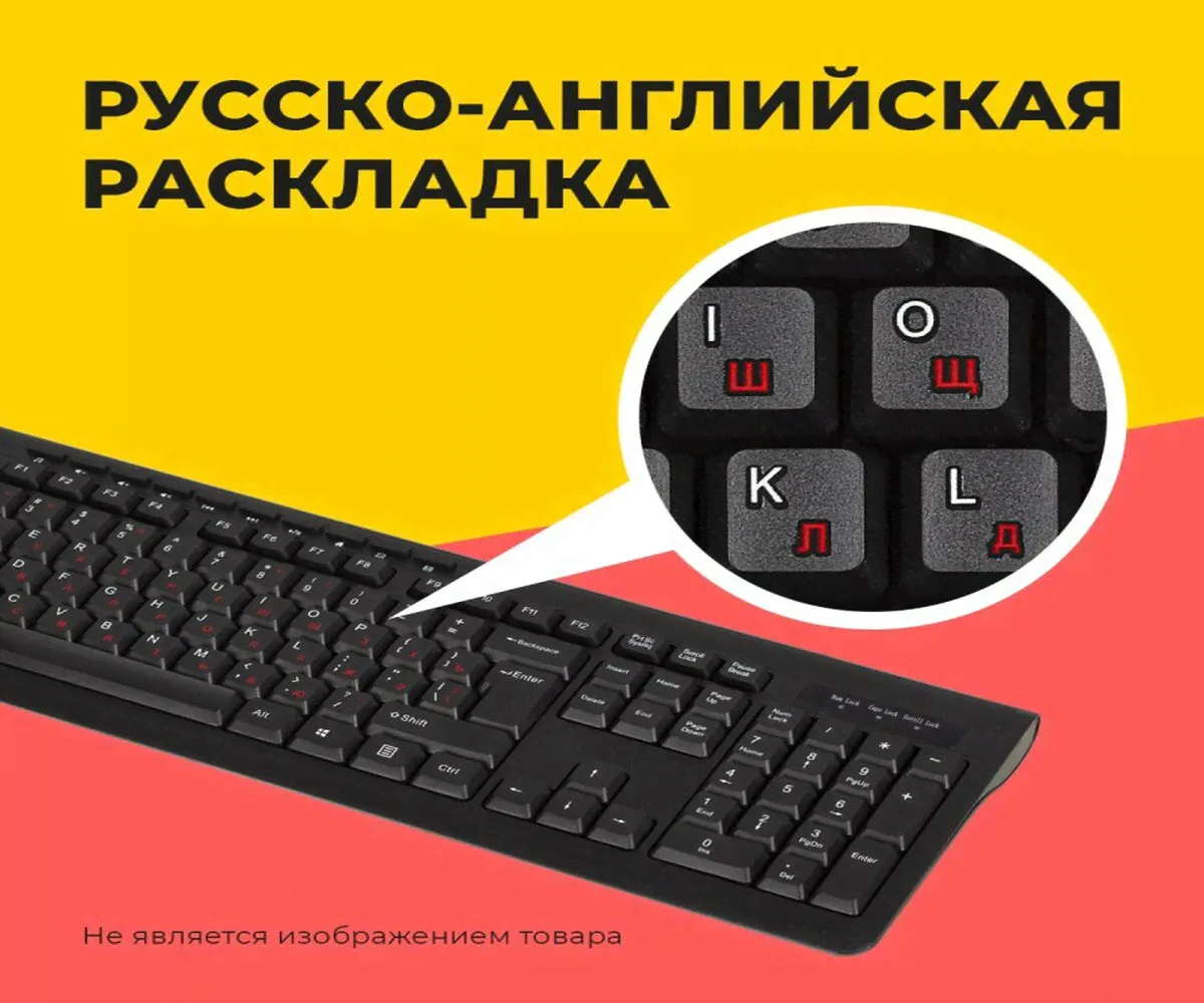 Клавиатура Canyon CND-SKB6-RU Игровая-2