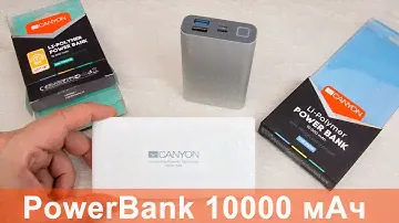 Толстый или тонкий? С Lightning или QC 3.0? Обзор двух павербанков Canyon на 10000 мАч. + Розыгрыш
