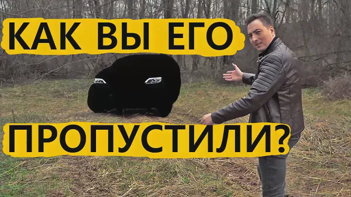 Больше RAV4, Комфортнее Аутлендера, Дешевле КРЕТЫ! Самый КРУПНЫЙ китаец за свои деньги!