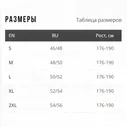 Брюки шорты Remington Fishing Hardwear Canyon 2 в 1 р