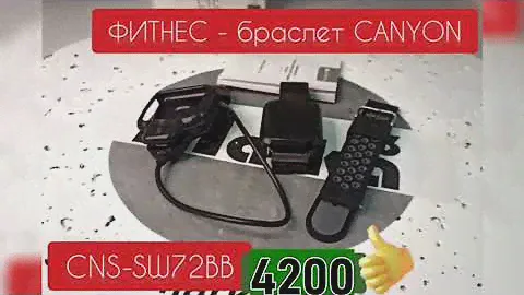 Фитнес-браслет CANYON CNS-SW72BB. Распаковка.
