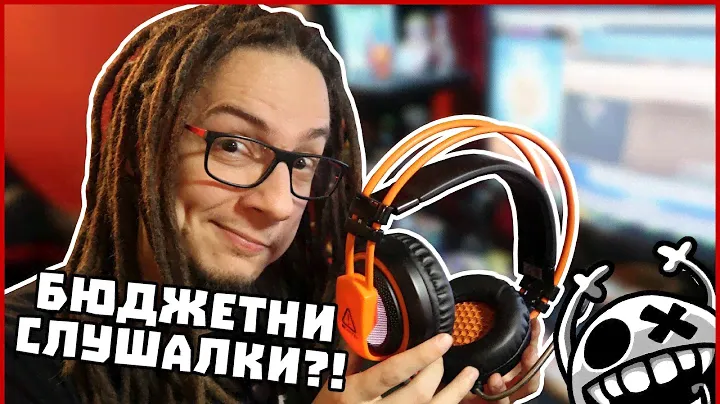 АДСКИ ДОБРИ БЮДЖЕТНИ СЛУШАЛКИ?! - Ревю на Canyon CND-SGHS5