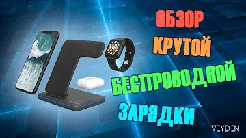БЫСТРЫЙ ОБЗОР КРУТОЙ ЗАРЯДКИ | Canyon WS-303