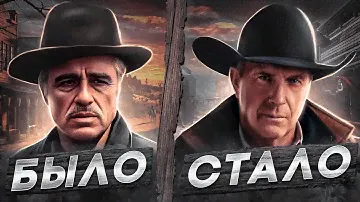 Йеллоустоун - новый Крестный Отец. Олдскульное кино без повестки. Обзор сериала