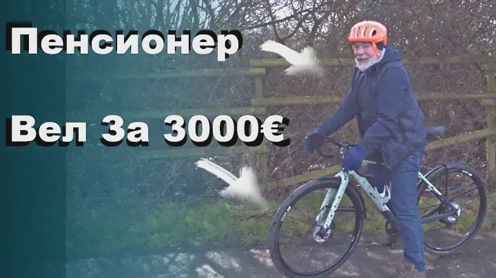 Отдал свой CANYON GRIZL CF SL 8 Отцу | На что способен отец в 65 лет?