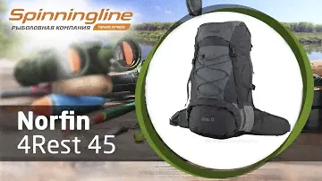 Рюкзак Norfin 4Rest 45
