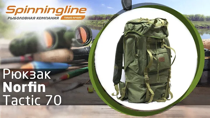 Рюкзак Norfin Tactic 70