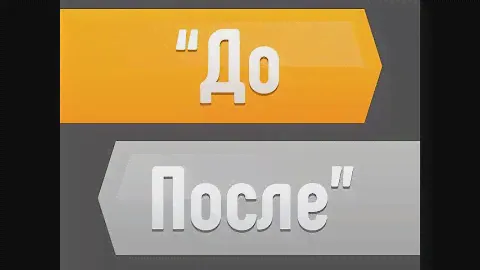 Фасадная плитка "Каньон". До и После.