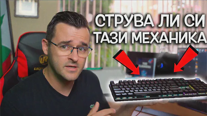 Canyon го направиха отново!