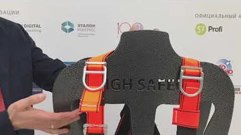 Привязь страховочная Flagman (High Safety)