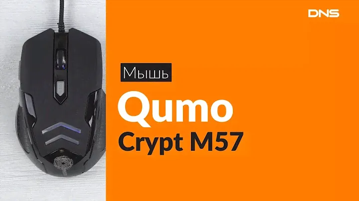 Распаковка мыши Canyon CNE-CMS1 / Unboxing Canyon CNE-CMS1
