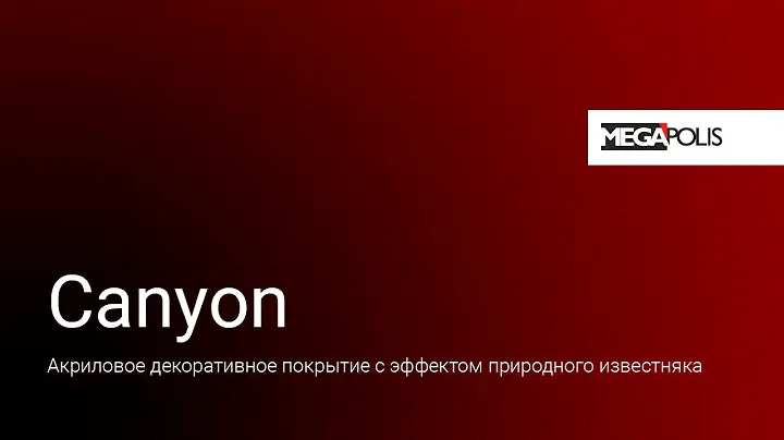 Canyon