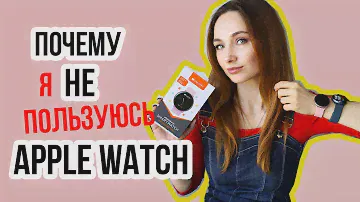 Почему НЕ Apple Watch? Впечатления от смарт-часов Canyon CNS-SW75PP Marzipan