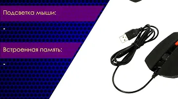 НИКС Звездный бульвар 19 и еще 100 магазинов в РФ: Проводная Мышь CANYON CND-SGM01RGB #1