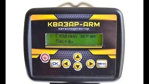 Настройка металлоискателя Квазар АРМ на русском языке   Quasar ARM корпус GR20