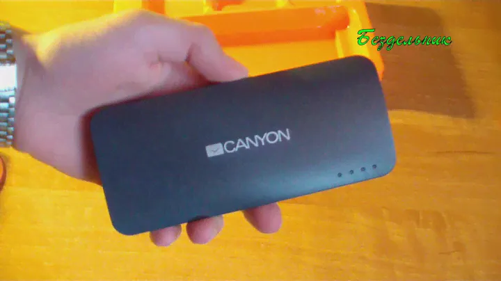 Распаковка и обзор портативного зарядного устройства Canyon на 10 000 mAz