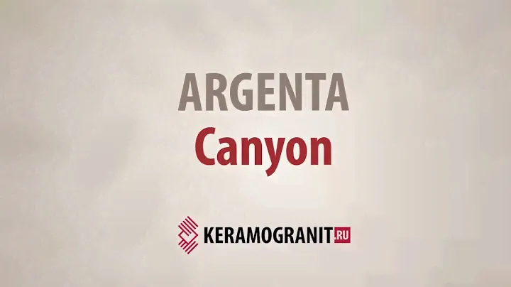 Canyon ARGENTA