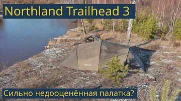 Палатка Northland Trailhead 3 в ветер - обзор и распаковка