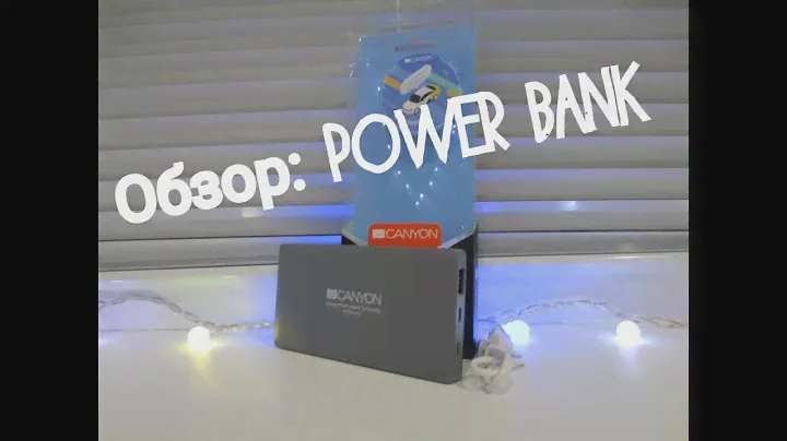 Обзор Power Bank Canyon CNS-TPBP10DG, Dark Gray внешний аккумулятор (10000 мАч)