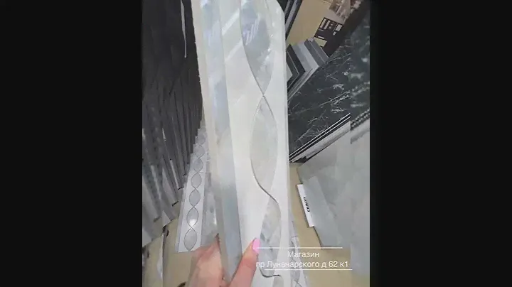 Бордюр Canyon Grey K-905/LR/f01 20x60 Kerranova  Керамогранит К905/LR